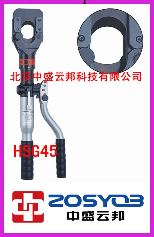 華北總代理 HSG45手動式液壓導線切刀工廠,批發,進口,代購