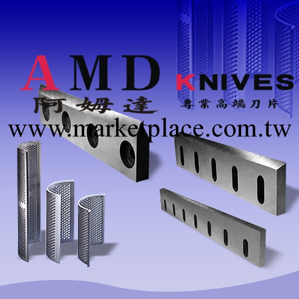 供應AMD-047塑料造粒機滾刀 塑料切粒機刀片 刀片工廠,批發,進口,代購