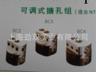 HWO-BC2.BC3.BC4可調式鏜孔組.適合NT.BT.MT刀柄.工廠,批發,進口,代購