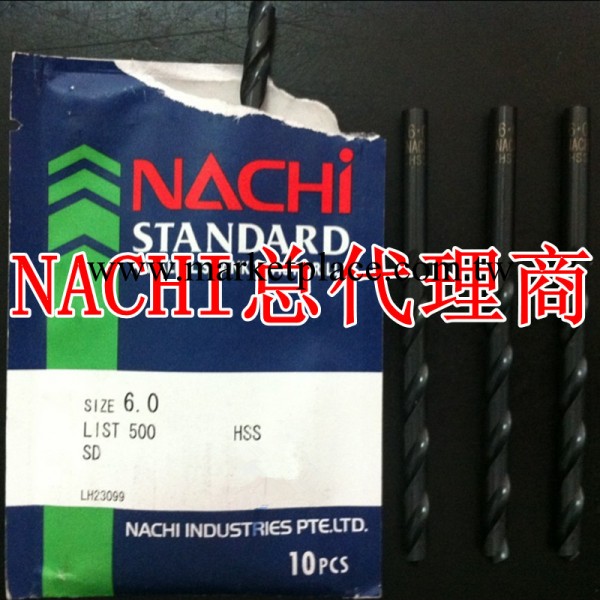 廣東總代理 供應日本進口不二越nachi品牌含鈷直柄麻花鑽頭5.9mm工廠,批發,進口,代購