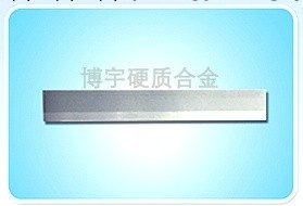 供應    專業生產   紡織機械用切斷刀工廠,批發,進口,代購