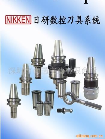 批發供應 NIKKEN 日研刀具,含17%的增值稅！工廠,批發,進口,代購