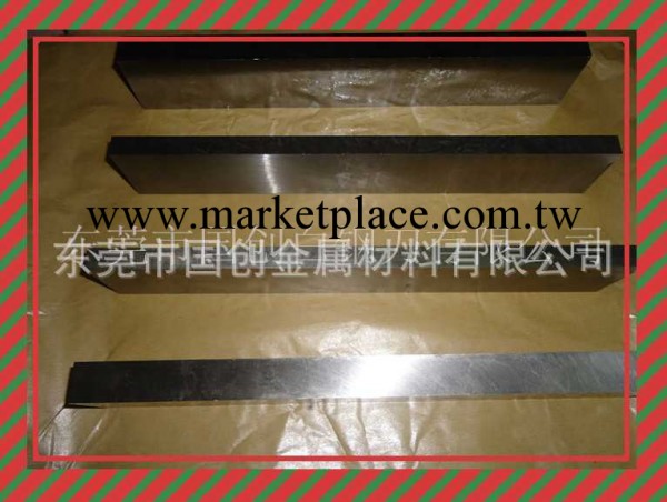 2014誠信商傢直銷臺灣進口白鋼刀 含鈷白鋼刀價格工廠,批發,進口,代購