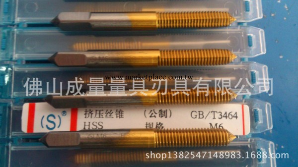 供應 平湖 擠壓機用絲錐  擠壓絲攻工廠,批發,進口,代購