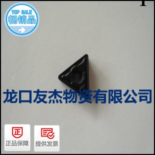 株洲鉆石數控刀片TNMG220412批量批發大三角刀片工廠,批發,進口,代購