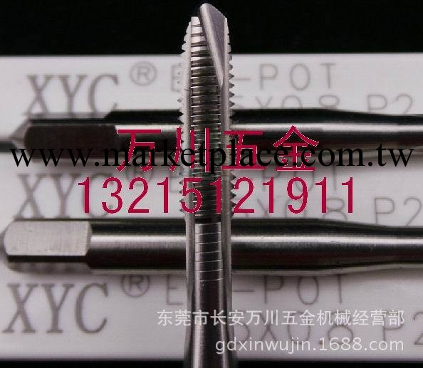 XYC先端絲攻 XYC進口絲錐 白色先端絲攻 M16*2.0工廠,批發,進口,代購