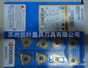 供應日本京瓷WNMG080408CQ CA5525鋼用刀片工廠,批發,進口,代購