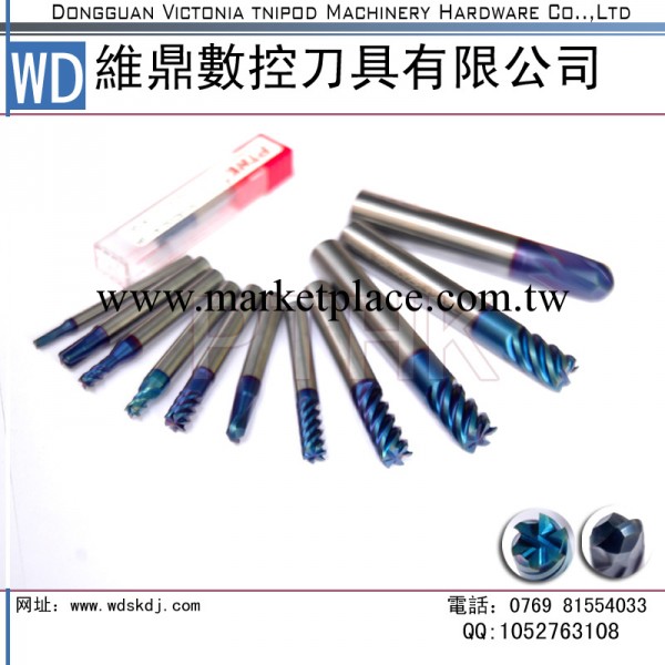 供應PTHK70度硬質合金銑刀 數控刀具1MM-20MM工廠,批發,進口,代購