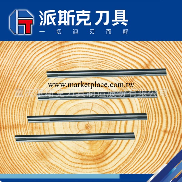 高品質木工手持式電刨刀片工廠,批發,進口,代購