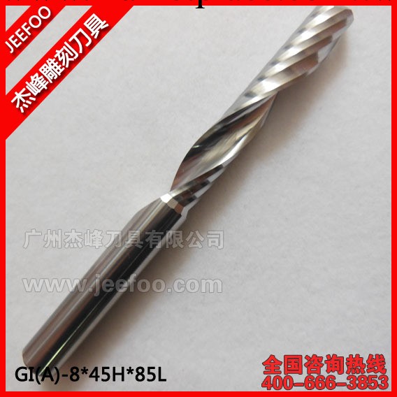 8,10,12,16,20MM 進口單刃銑刀|亞克力刀具|總鏈接工廠,批發,進口,代購