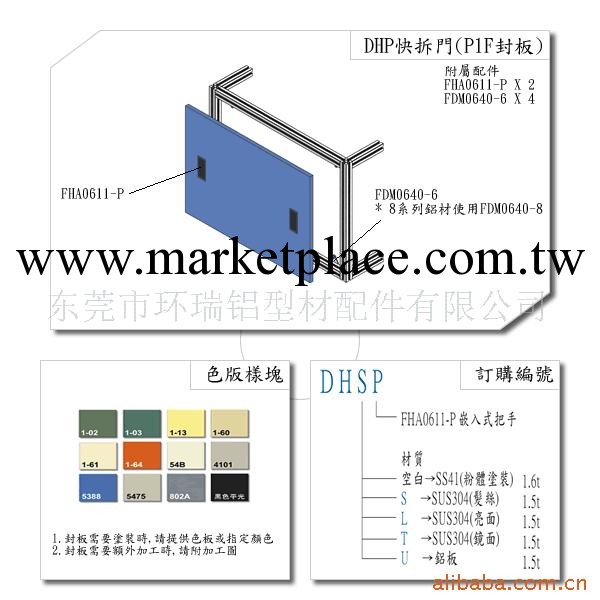 廠傢直銷設備工業鋁材4040門框活頁門鎖扣工廠,批發,進口,代購