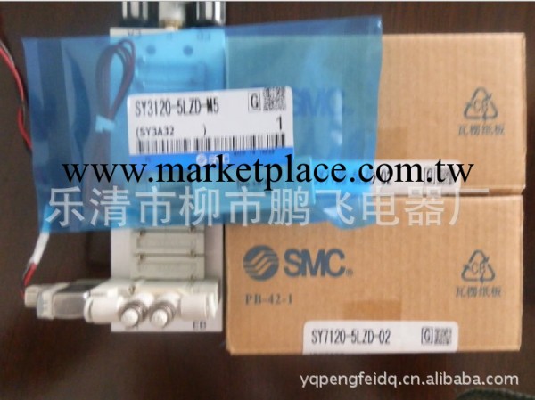 廠傢直銷 高品質 SMC 電磁閥SY5120-5LZD-01【圖】[質保一年]批發・進口・工廠・代買・代購