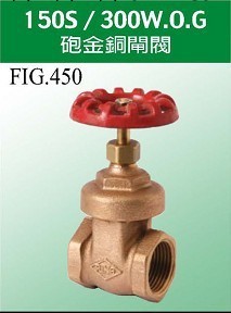 廠傢直銷臺灣東光閥門FIG.450鉋金銅閘閥工廠,批發,進口,代購