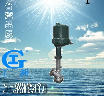 電動放料閥YTG45 名牌工廠,批發,進口,代購