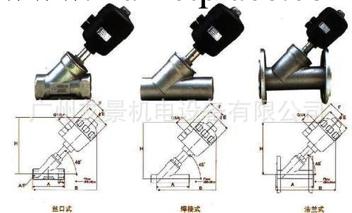 優質氣動角座閥   氣動不銹鋼角座閥   氣動螺紋角座閥工廠,批發,進口,代購