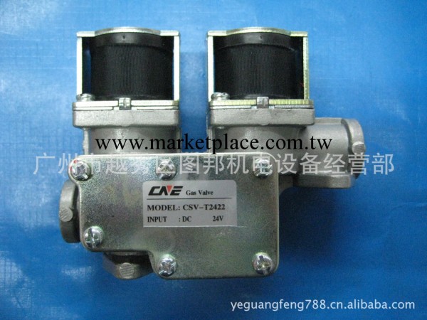 燃氣烤箱電磁閥CSV-T2422 DC24V工廠,批發,進口,代購