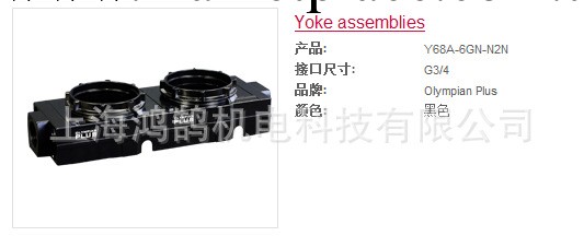 英國NORGREN諾冠過濾調壓閥B68系列安裝框架Y68A-6GN-N2N工廠,批發,進口,代購