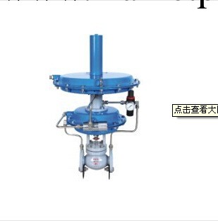 自力式壓力調節閥帶指揮器工廠,批發,進口,代購