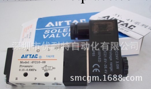 臺灣亞德客電磁閥 4V210-08  全新原裝正品 DC24V工廠,批發,進口,代購