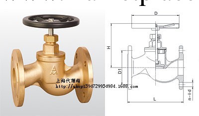 埃美柯314黃銅法蘭截止閥/J41W-16T/全國聯保/質量三包批發・進口・工廠・代買・代購