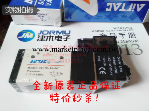 全新原裝正品！AitTAC亞德客電磁閥氣動3V310-10-NC，假一罰十工廠,批發,進口,代購