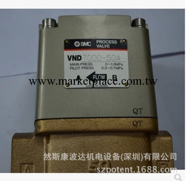 供應 SMC 日本進口氣動閥 VND700DS-50A 全新原裝正品 清倉工廠,批發,進口,代購