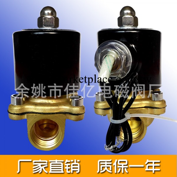 廠傢直銷 淋水器電磁閥 4分 2W-160-15工廠,批發,進口,代購