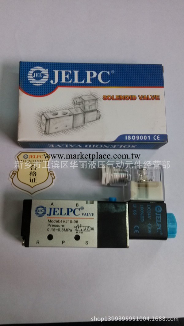 JELPC佳兒靈電磁閥特價4v430-15質優價廉工廠,批發,進口,代購