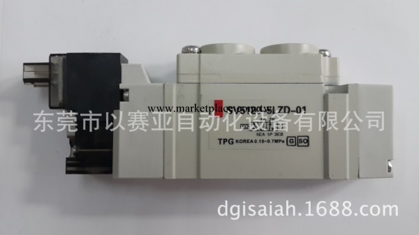 SY5120-5LZD-01電磁閥工廠,批發,進口,代購