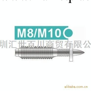 M8/M10 螺紋射釘 支持貨到付款工廠,批發,進口,代購