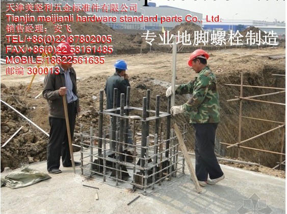 工程建築預埋件  鋼結構地腳螺栓 雙頭拉條 帶孔角鐵工廠,批發,進口,代購