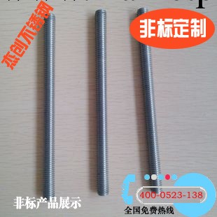 客戶非標定制 304不銹鋼牙棒  規格3/8-16長145mm 不銹鋼牙條工廠,批發,進口,代購