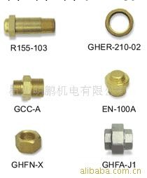 供應減壓器接頭配件,減壓器配件(圖)工廠,批發,進口,代購