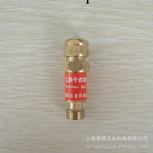 供應HF-2乙炔阻火器/止火器工廠,批發,進口,代購