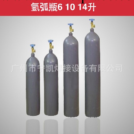 正品特價小鋼瓶 12L 氬氣瓶工廠,批發,進口,代購