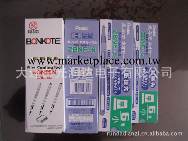 松香筆，BON-102，BONPEN批發・進口・工廠・代買・代購