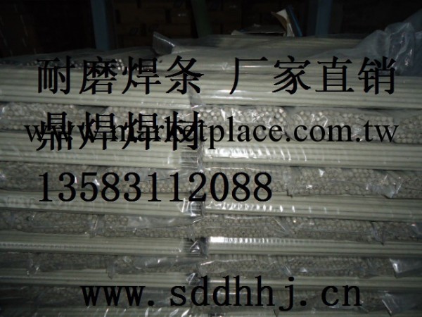 供應湖南各種型號鎳基合金 ERNiCrFe-1   焊絲 鼎焊焊材工廠,批發,進口,代購