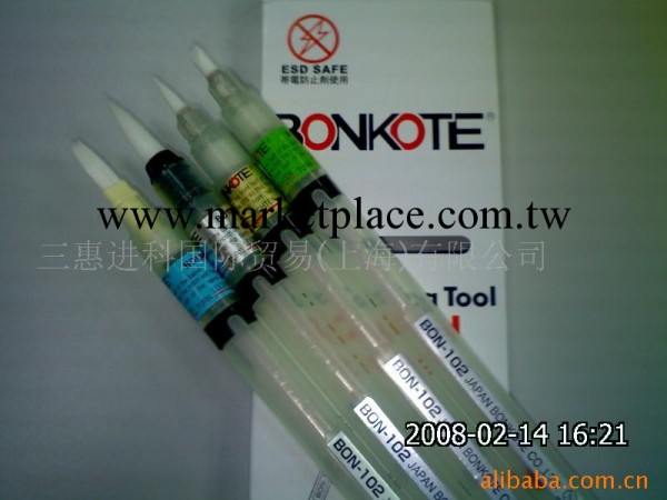 供應BONKOTE BON-102總代理 保證真貨批發・進口・工廠・代買・代購
