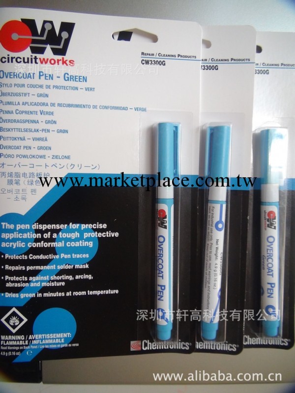 pcb綠油筆/塗層筆CW3300g/CW3300b工廠,批發,進口,代購