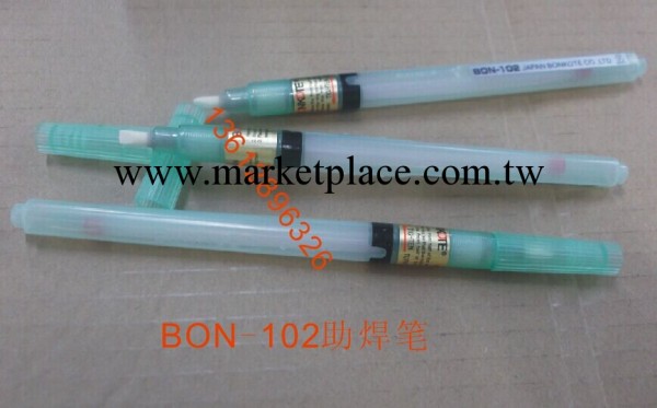 BON-102F、BON-102F助焊筆、助焊筆、松香筆、BON102筆、原廠直銷工廠,批發,進口,代購