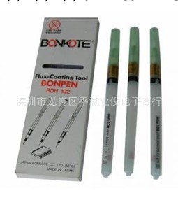 邦可焊筆 日本邦可BONKOTE BON-102松香助焊筆工廠,批發,進口,代購