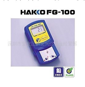 日本白光HAKKO FG-100烙鐵頭溫度測試機工廠,批發,進口,代購