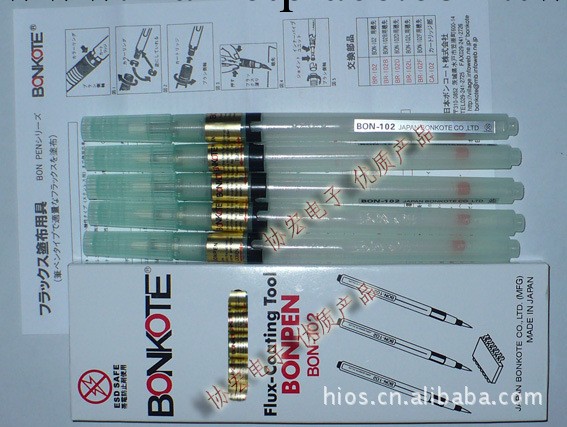 供應BONKOTE BON-102焊筆/BR-102F毛氈筆頭/BR-102毛刷筆頭工廠,批發,進口,代購