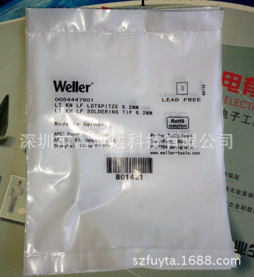 直銷Weller威樂WSD81 WP80焊筆無鉛焊臺烙鐵頭 Weller威樂烙鐵頭工廠,批發,進口,代購