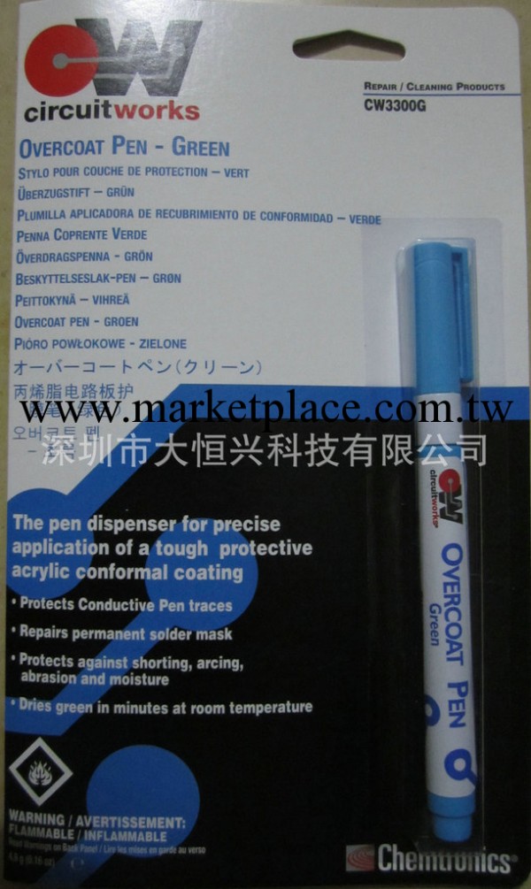藍色塗層筆 CW3300B ITW塗層筆工廠,批發,進口,代購