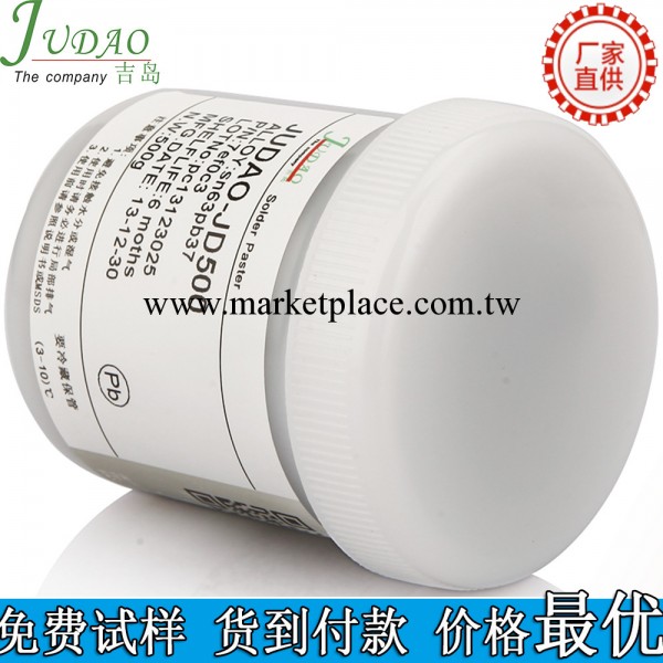 深圳寶安西鄉有鉛錫膏供應商提供有鉛6337錫膏 品質第一批發・進口・工廠・代買・代購