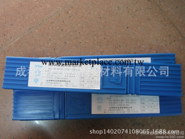 供應上海斯米克Z308優質純鎳鑄鐵電焊條 鑄308電焊條 鑄鐵焊條工廠,批發,進口,代購