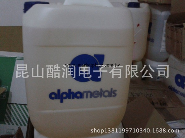 確信愛法阿爾法alpha波峰焊助焊劑flux免清洗松香EGF-571消光型工廠,批發,進口,代購