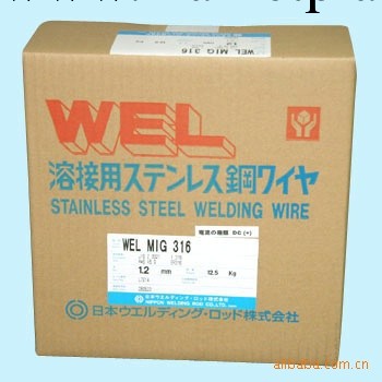 WEL日本No.122耐高溫及合金鋼銀鉛焊劑 焊劑批發・進口・工廠・代買・代購