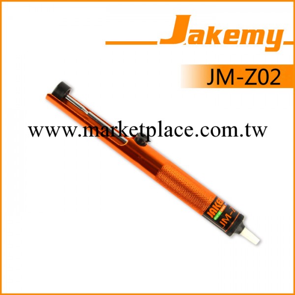 2014年新品傑科美（Jakemy) JM-Z02吸嘴耐高溫吸錫器工廠,批發,進口,代購